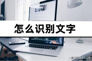 继续不败！绿军主场战绩来到12胜0负 队史上一次是07-08冠军赛季